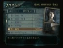 【ヘタレ実況プレイ】零～刺青の聲～Part39 （おまけ）