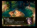 クロノクロスを初見実況プレイする　part5