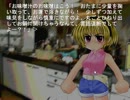 ひぐらしのなく頃に（原作）を今更初見で実況プレイ　祟殺し２
