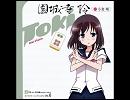 webラジオアニメ日記　咲　3-3