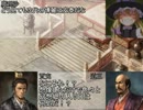【三国志11】　メディスンの三国戦役　14話
