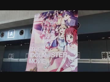 【iM@Sライブ】 2/10(日) 幕張メッセの様子 【2013冬フェス】