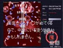 東方紅魔郷　初心者以上中級者未満プレイ動画～咲夜さんステージ～