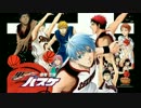 Kuroko no basuke ED1 Start it right away