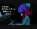 【オリジナル曲】臨音-りんね-【開発中UTAU音源Am】