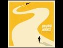 洋楽を高音質で聴いてみよう【710】 Bruno Mars 『Marry You』