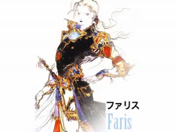 【実況】半額だったからFF5を初プレイ Part21