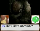 ドジな天然と荒ぶるチキンがバイオハザードをぬるりと実況するよ第20話