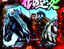 【パチンコ】　花の慶次　焔　35連勝!!