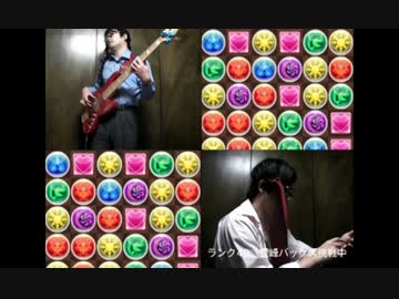 【PUZZLE&amp;DRAGONS】私が「パズドラの曲」を弾いてみた【ベース】