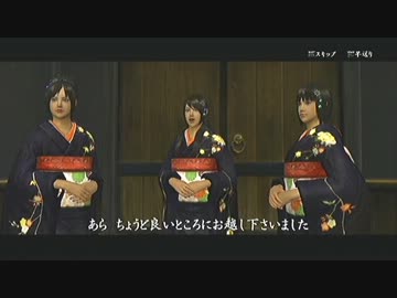 【侍道4】ぐぢくん実況その18【第三部】
