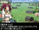 桜井夢子のウイニングポスト日記【ウイニングポスト６ ＰＫ】 024