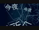 独りんぼエンヴィーを歌わせていただきました＠sola