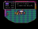 しんやの実況動画　『マザー2』　2-3