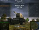 そうだ、KV-2で行こう　その3