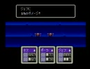 しんやの実況動画　『マザー2』　2-6
