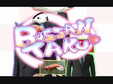 【ゆっくり実況】物産卓のクトゥルフ神話TRPG!!-かつお殺人事件編- Part4