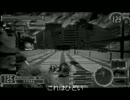 【21AS】黒いやつのガンスト動画　その１８【B1】