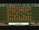 僕らの大神-絶景版- 実況プレイpart.61【わんわんお！】