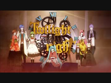 Twilight ∞ nighT 歌わせて頂きました_鳥子