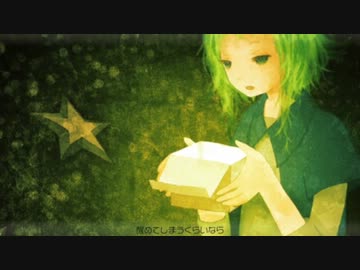 「歌ってみた」I love you「りったん」