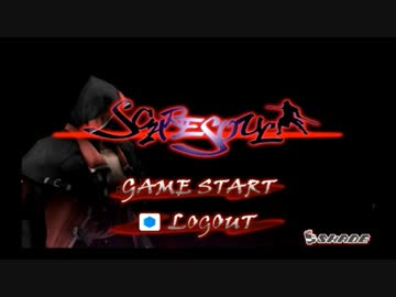 【iOS】SCARESOULをプレイ【実況】