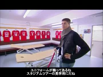 スティーブン・ジェラードのNG集（とその他リバプール関係）