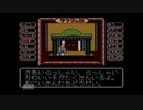 トマト好きが『サラダの国のトマト姫』を実況してみたpart2