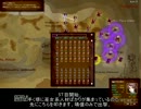 【光の目】近代化なんて必要ない中原三国志DD　等持院幕府プレイ 3/3