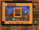 英雄伝説Ⅲ　白き魔女　章間イベント(PC-98)　その1