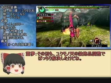 とあるシビルドンの温泉行楽 part25