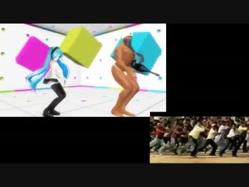【MMDは繁栄しました】の比較動画