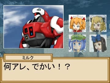 小悪魔と三月精の冒険譚　１－４話【SW2.0】