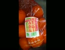 歌ってみた　BUMP OF CHICKEN　「とっておきの唄」