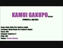 [Kamui Gakupo] Gaku Gaku Fire Endless night