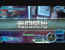 【レミ尻勢主催「尻祭」】グループへの挑戦その３