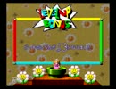 子供の頃バカにしてた神ゲー【スーパーマリオRPG】を初プレイ実況 part.19