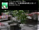 【東方卓遊戯】お嬢様方の建国日誌6-7【SW2.0】