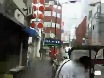 暗黒放送Ｑ　ケンちゃんとハゲ治療病院に行く放送 1/3