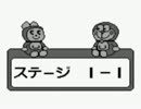 【バグ実況】手のひらサイズのGB事情　その４１