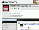 無敵状態のでいだぶる自分の動画に「タグ荒らしは黙って通報」を追加