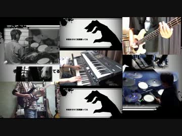 【柿チョコ×びびあん】脳漿炸裂ガール-Band Edition-【まふまふ×赤ティン】