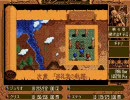 英雄伝説Ⅲ　白き魔女　章間イベント(PC-98)　その2