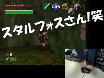 足でコントローラーを持ってゼルダの伝説　時のオカリナ【実況】part16