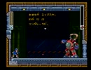 ダイエット成功を祈ってロックマンＸ3を実況する。　その6