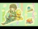 ハロ/ハワユ　歌ってみた　【だん@】
