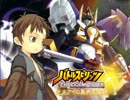 【バトスピ】光主アイの異界見聞録　第28-3話【卓M@s】