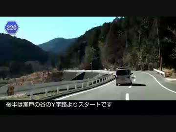 赤信号に引っ(ry)うｐ主が藤枝-島田間をドライブしてみた(後半)