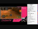 こくじんTV 【ドラクエ10】 3/3 2013.02.18