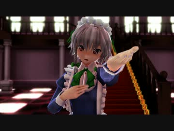 【東方MMD】咲夜さんで裏表ラバーズ【1080p】